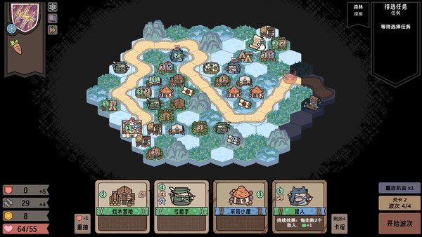 运筹战线|官方中文|Build.20727811+全DLC|解压即撸|