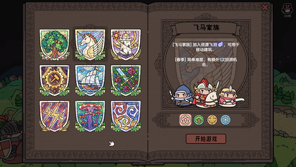 运筹战线|官方中文|Build.20727811+全DLC|解压即撸|