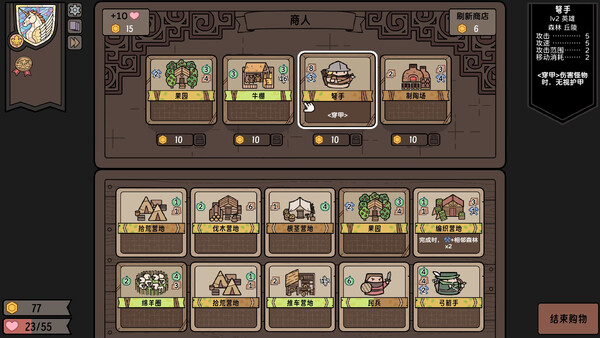 运筹战线|官方中文|Build.20727811+全DLC|解压即撸|