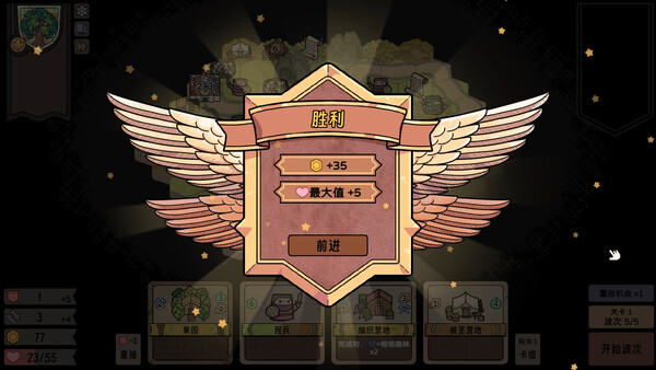 运筹战线|官方中文|Build.20727811+全DLC|解压即撸|