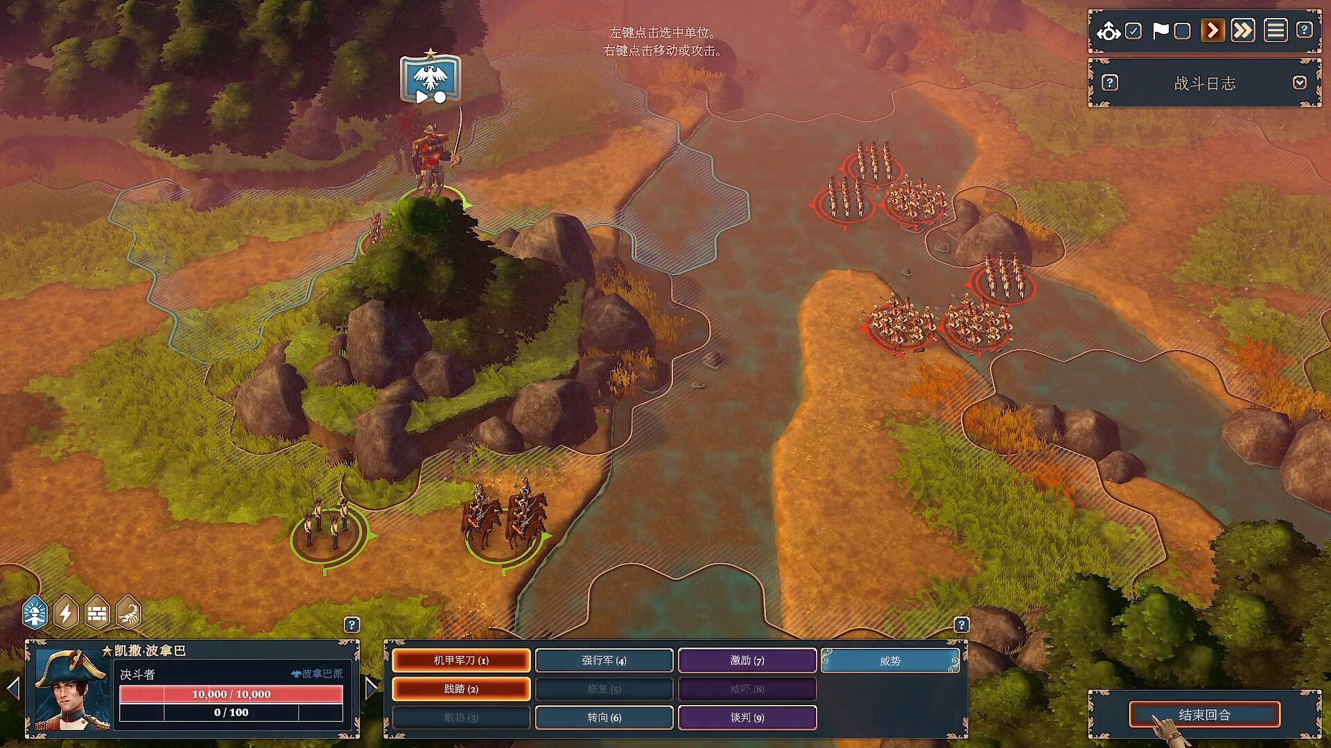 波拿巴 机甲大革命|豪华中文|V1.0.0.0-RC2+全DLC-战旗策略-风云再起|解压即撸|