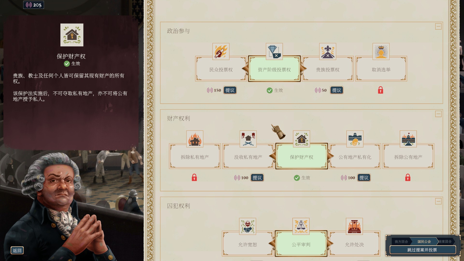 波拿巴 机甲大革命|豪华中文|V1.0.0.0-RC2+全DLC-战旗策略-风云再起|解压即撸|