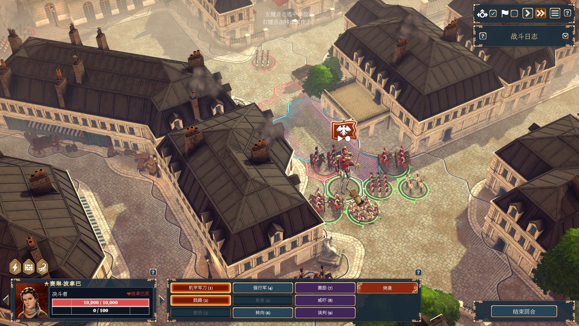 波拿巴 机甲大革命|豪华中文|V1.0.0.0-RC2+全DLC-战旗策略-风云再起|解压即撸|