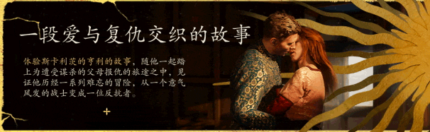 天国 拯救2 黄金版|豪华中文|Build.20641503-教会之秘DLC+全DLC+季票组合扩展通行证+预购特典+修改器|解压即撸|