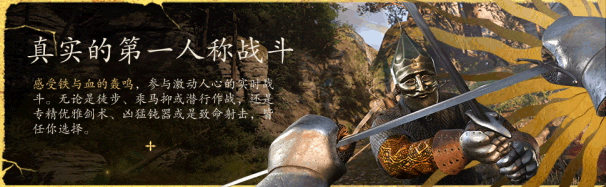 天国 拯救2 黄金版|豪华中文|Build.20641503-教会之秘DLC+全DLC+季票组合扩展通行证+预购特典+修改器|解压即撸|