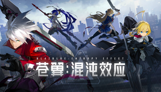 苍翼 混沌效应|官方中文|Build.20735650+联动死亡细胞-枭首者+全DLC+修改器|解压即撸|