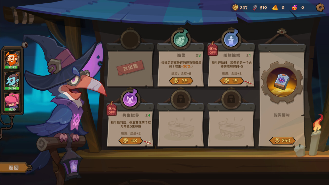 因狄斯的谎言2 燃烧的火种|官方中文|Build.20645416+全DLC|解压即撸|