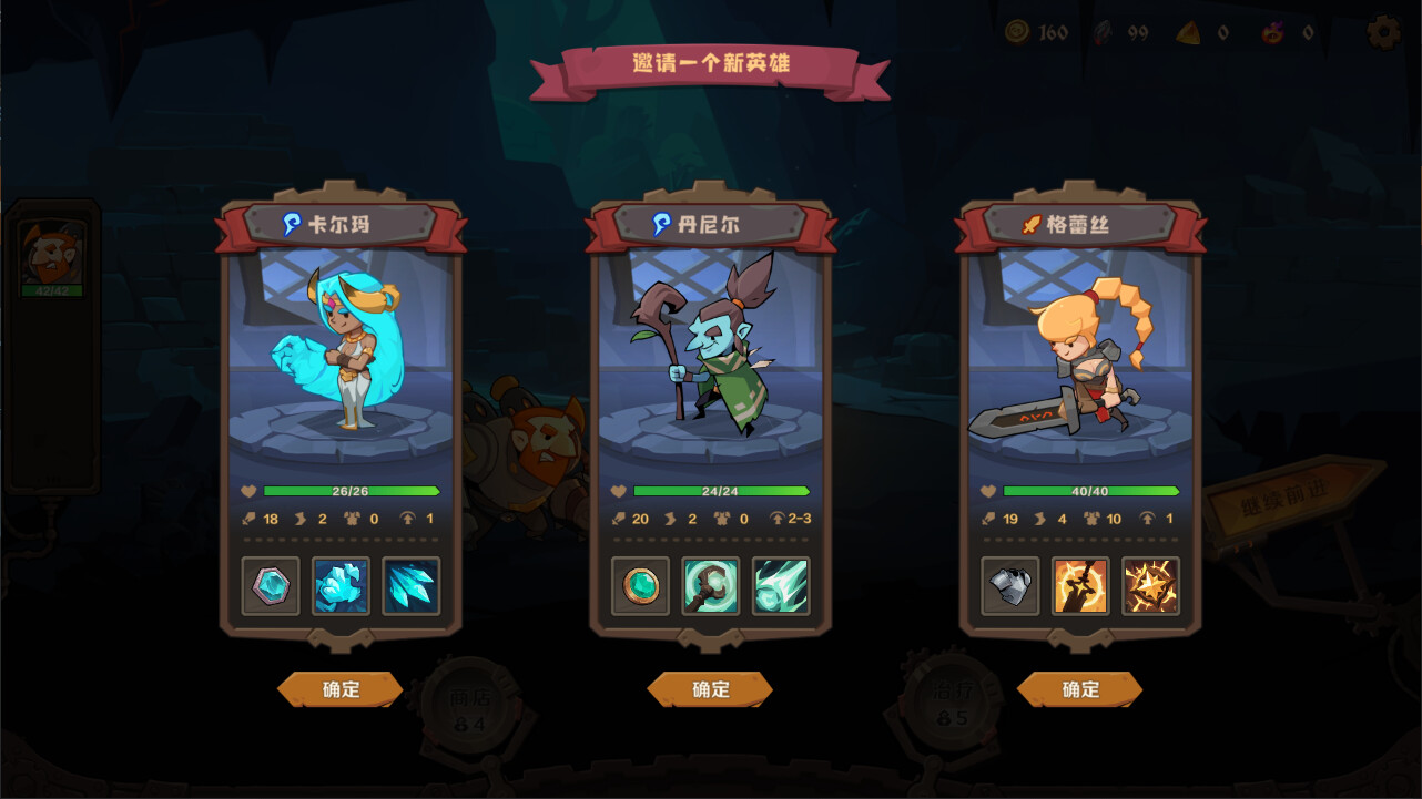 因狄斯的谎言2 燃烧的火种|官方中文|Build.20645416+全DLC|解压即撸|