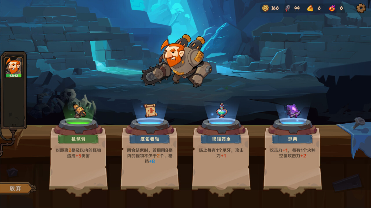 因狄斯的谎言2 燃烧的火种|官方中文|Build.20645416+全DLC|解压即撸|