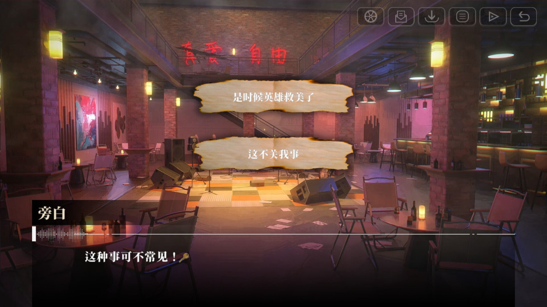 我的26岁女房客 在云端|中字-国语|Build.20772825+全DLC|解压即撸|