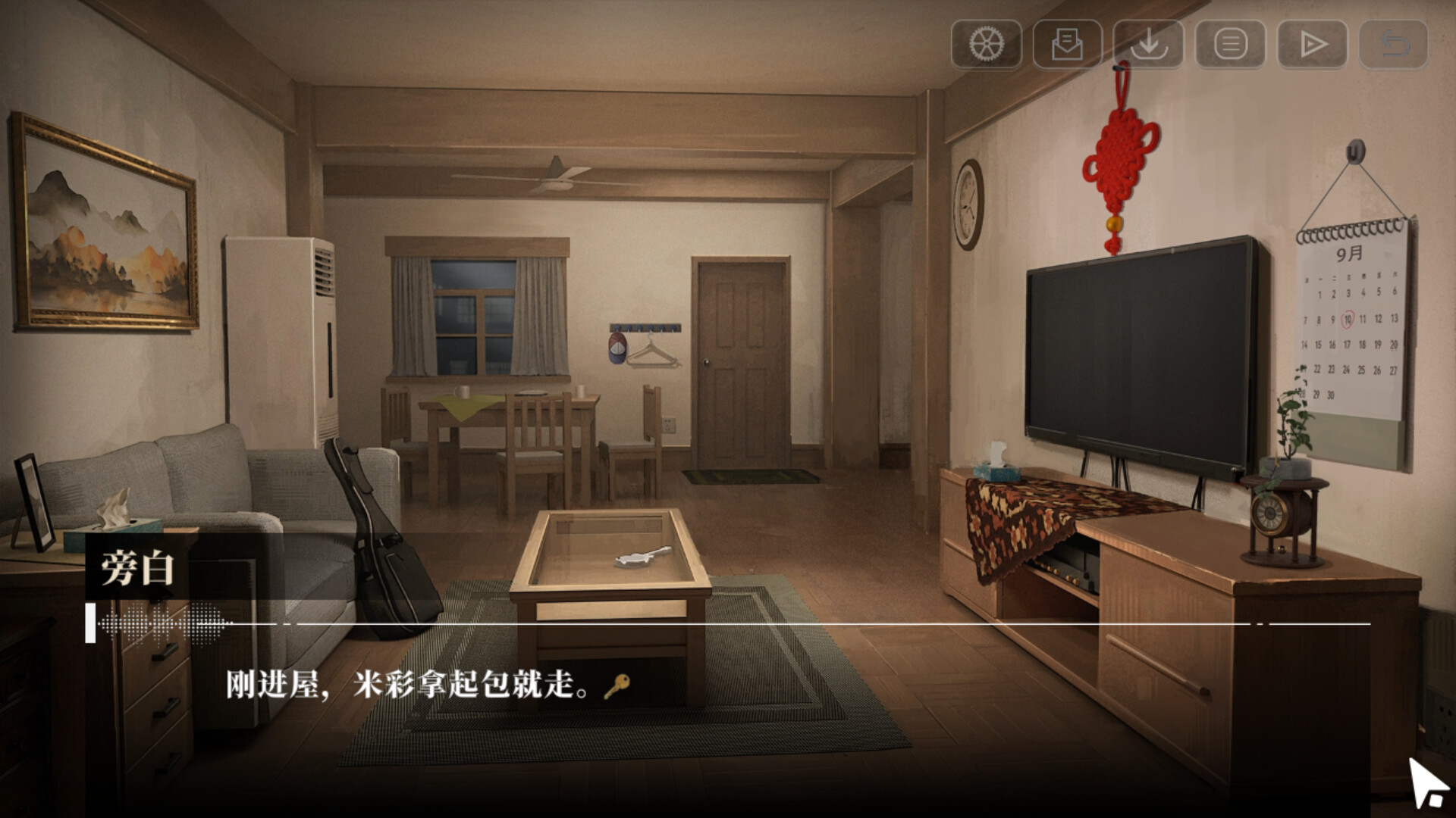我的26岁女房客 在云端|中字-国语|Build.20772825+全DLC|解压即撸|