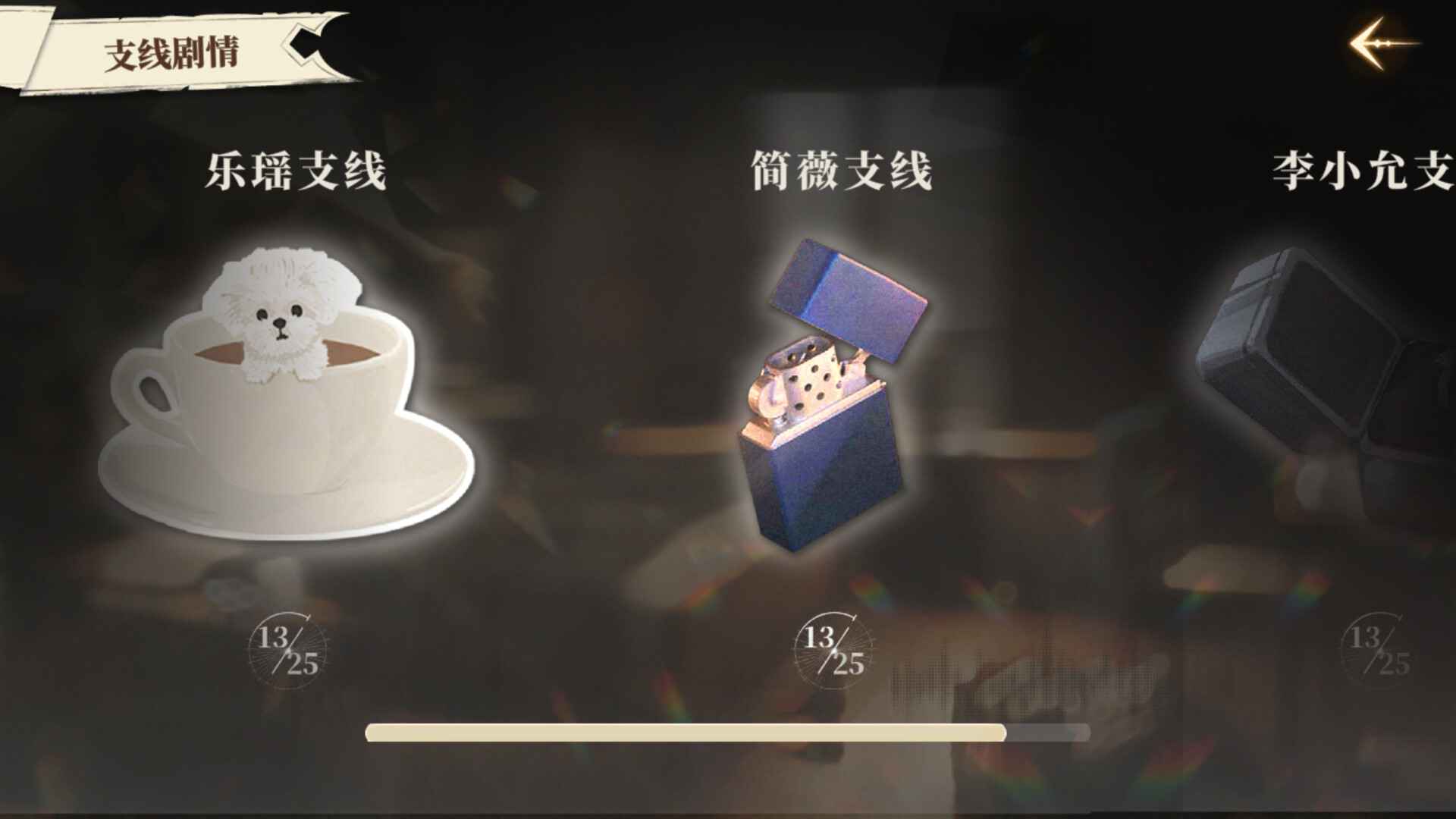 我的26岁女房客 在云端|中字-国语|Build.20772825+全DLC|解压即撸|