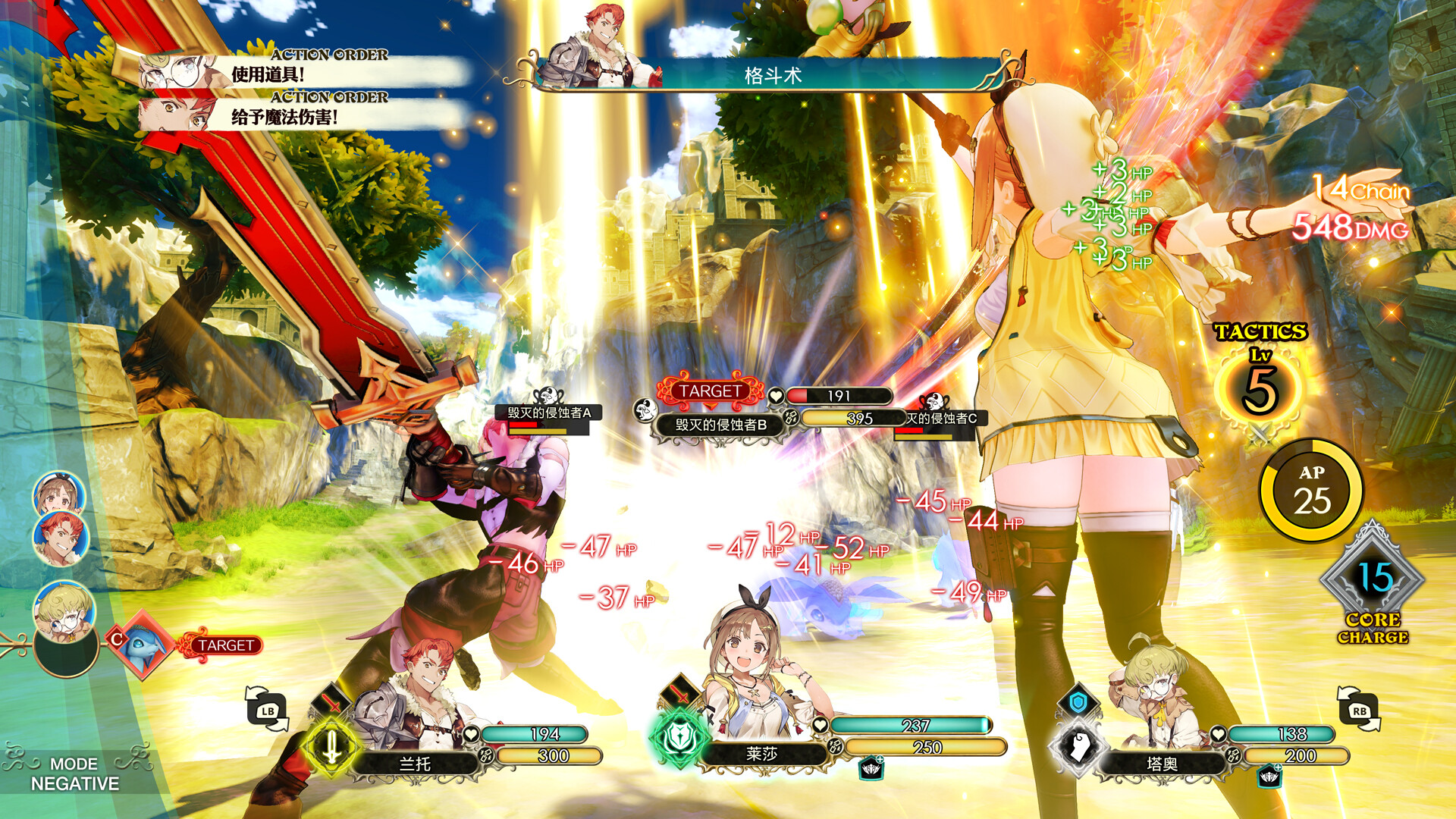 莱莎的炼金工房 秘密三部曲 DX|豪华中文|V1.0.0+全DLC+预购特典+季票WITH|解压即撸|