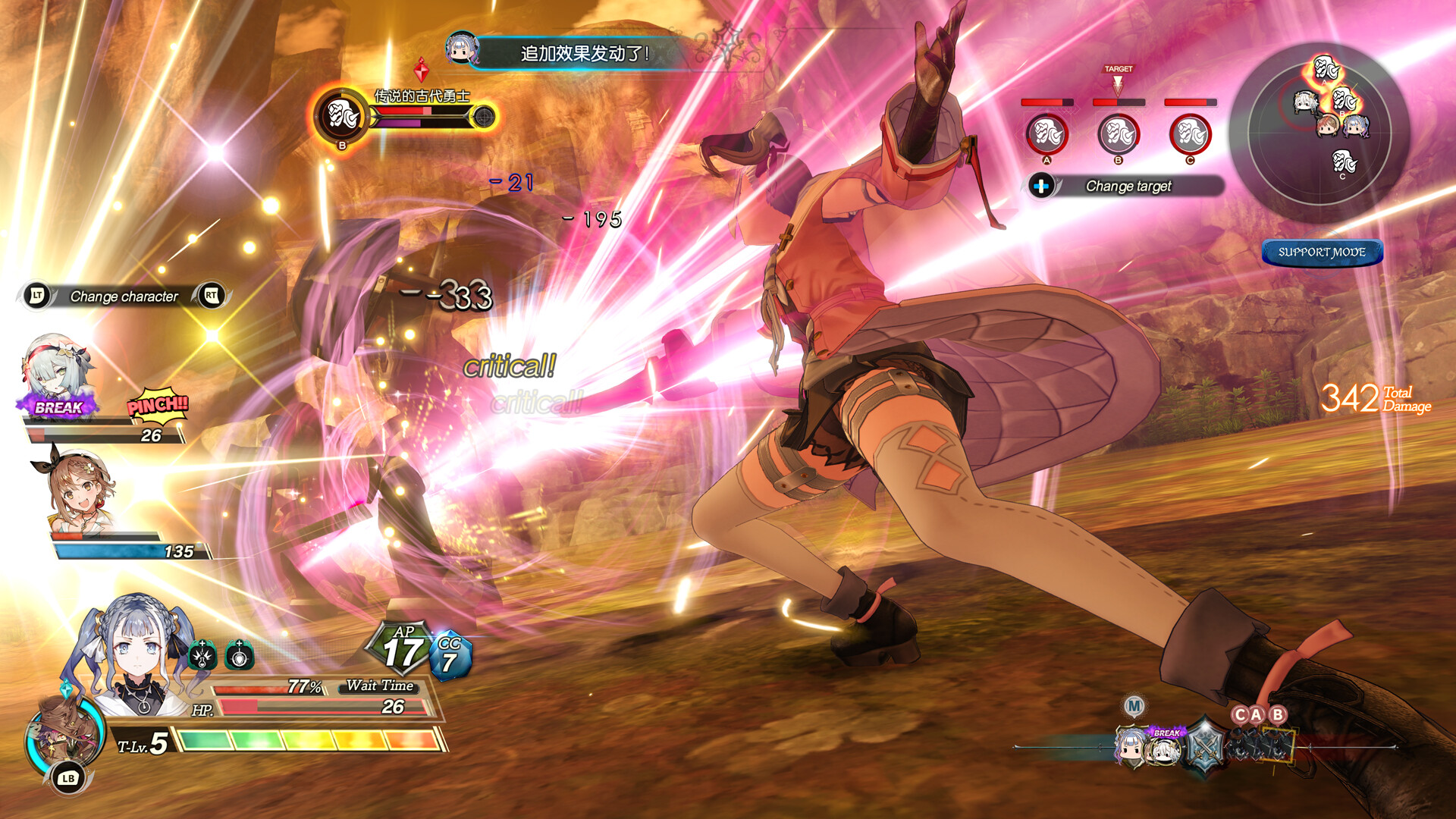 莱莎的炼金工房 秘密三部曲 DX|豪华中文|V1.0.0+全DLC+预购特典+季票WITH|解压即撸|