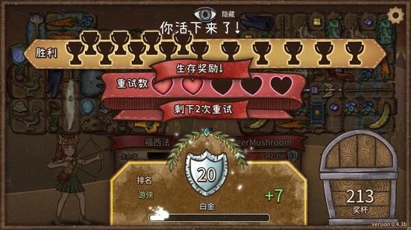 背包乱斗 福西法的宝藏|官方中文|V1.0.9-背携神兵-斗神之战|解压即撸|