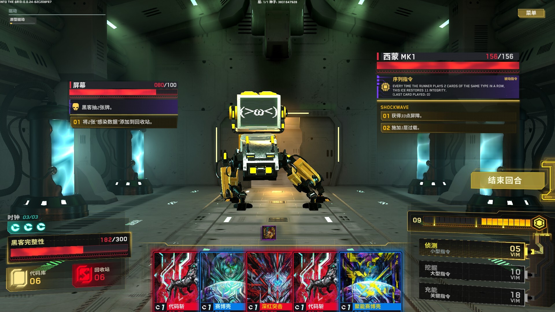 深入矩阵|豪华中文|Build.20801205-幻能断界-虚核爆袭+全DLC|解压即撸|