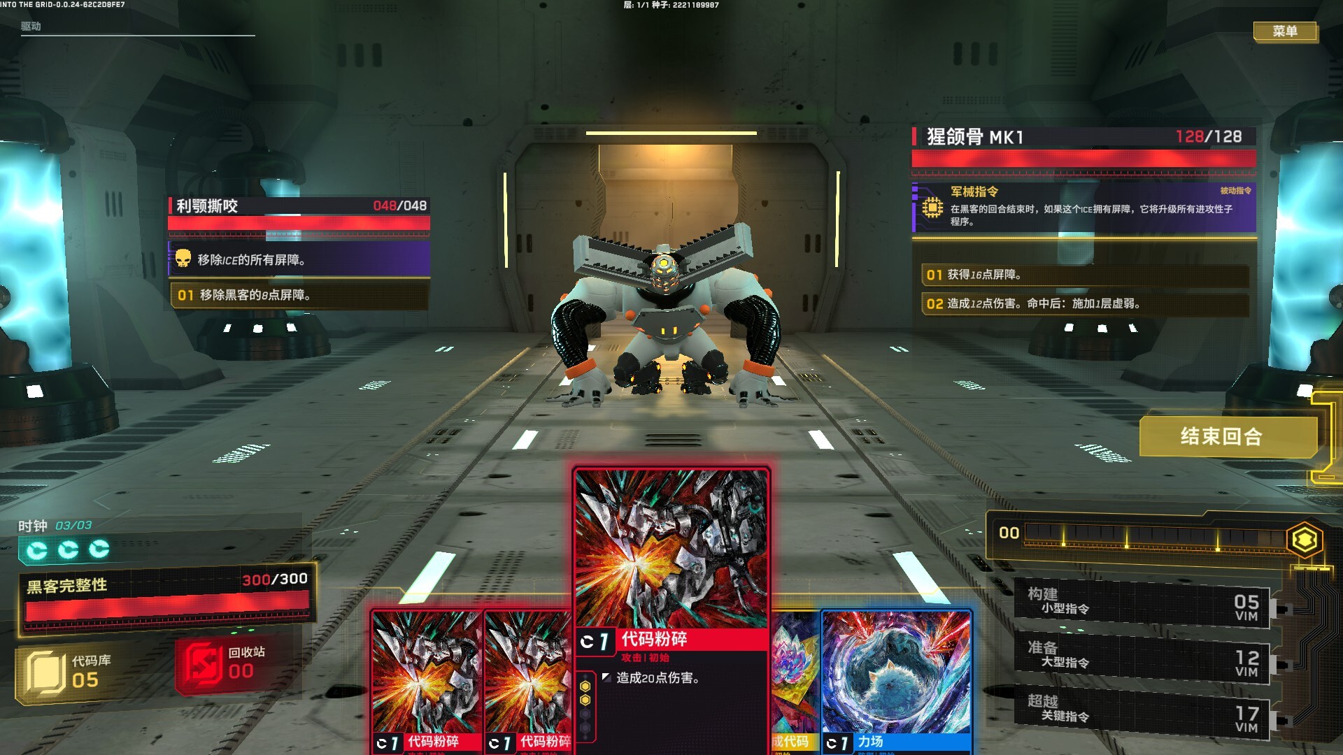 深入矩阵|豪华中文|Build.20801205-幻能断界-虚核爆袭+全DLC|解压即撸|