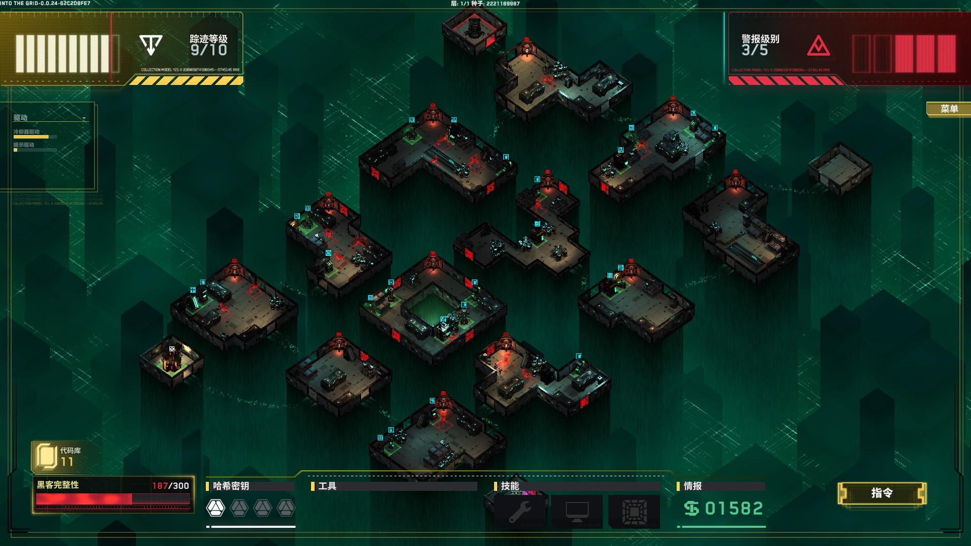 深入矩阵|豪华中文|Build.20801205-幻能断界-虚核爆袭+全DLC|解压即撸|