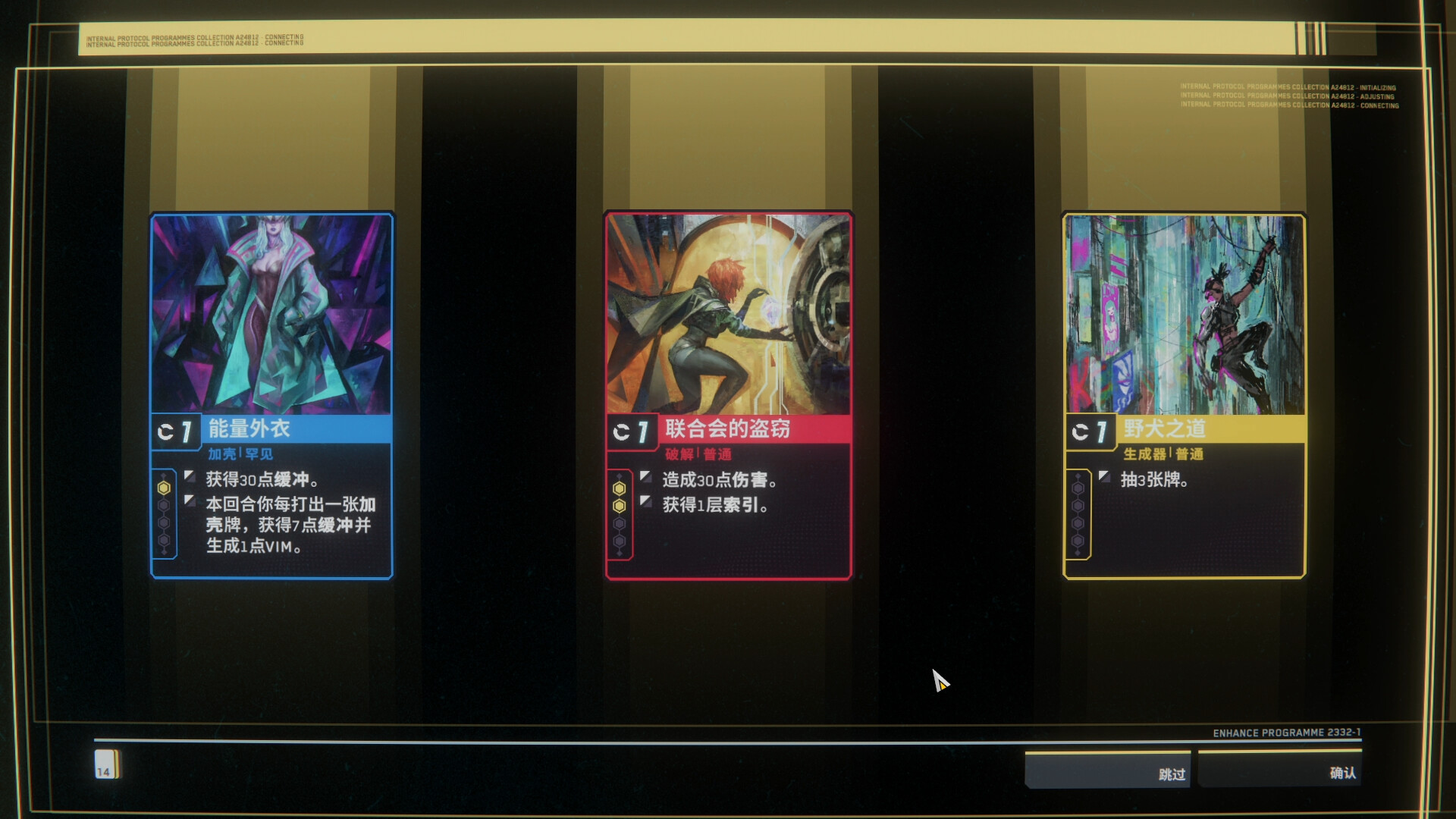 深入矩阵|豪华中文|Build.20801205-幻能断界-虚核爆袭+全DLC|解压即撸|