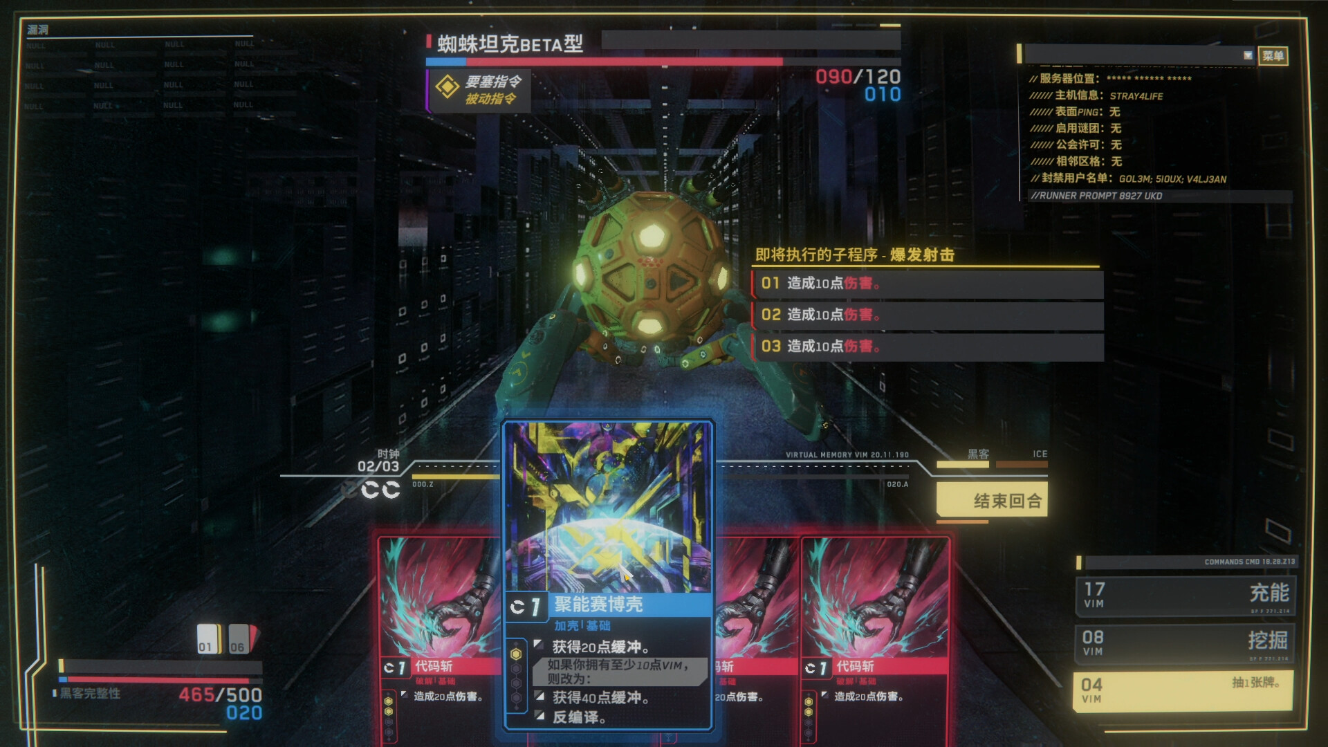 深入矩阵|豪华中文|Build.20801205-幻能断界-虚核爆袭+全DLC|解压即撸|