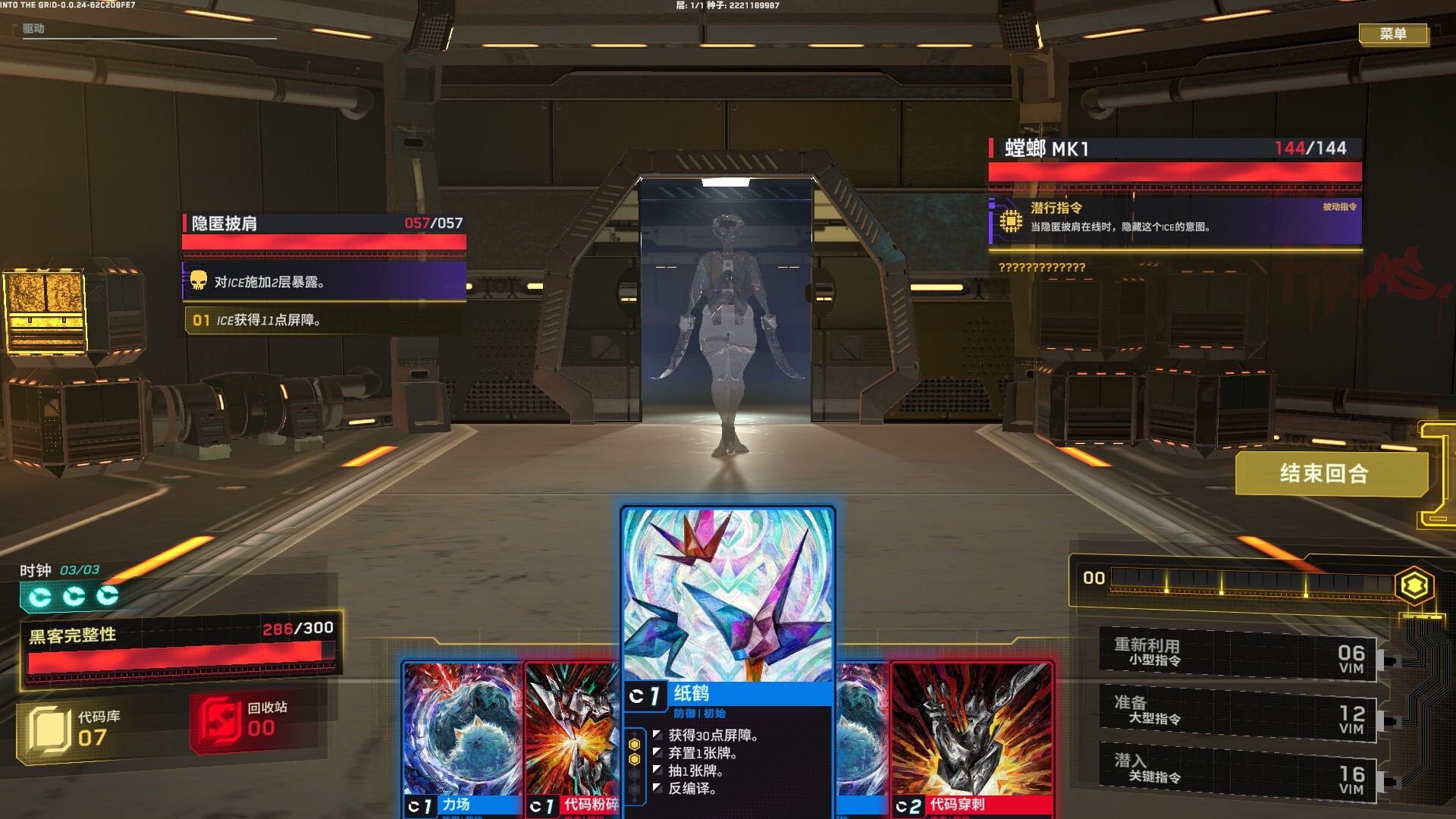 深入矩阵|豪华中文|Build.20801205-幻能断界-虚核爆袭+全DLC|解压即撸|