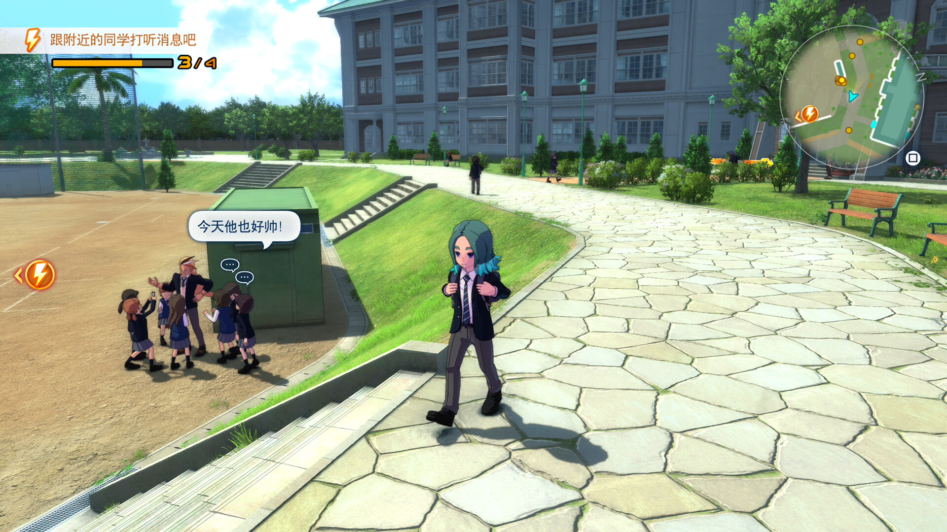 闪电十一人 英雄们的胜利之路 高级版|豪华中文|Build.20796067+预购特典+全DLC-支持手柄|解压即撸|