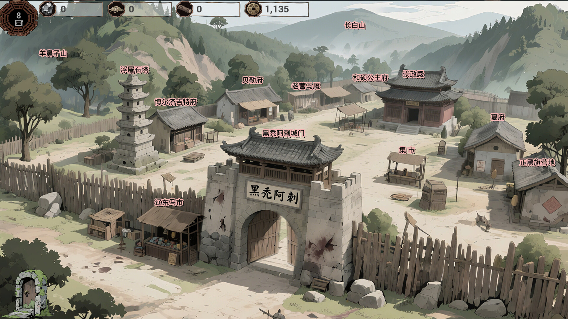明末 欲火重生|豪华中文|Build.20805349+全DLC|解压即撸|