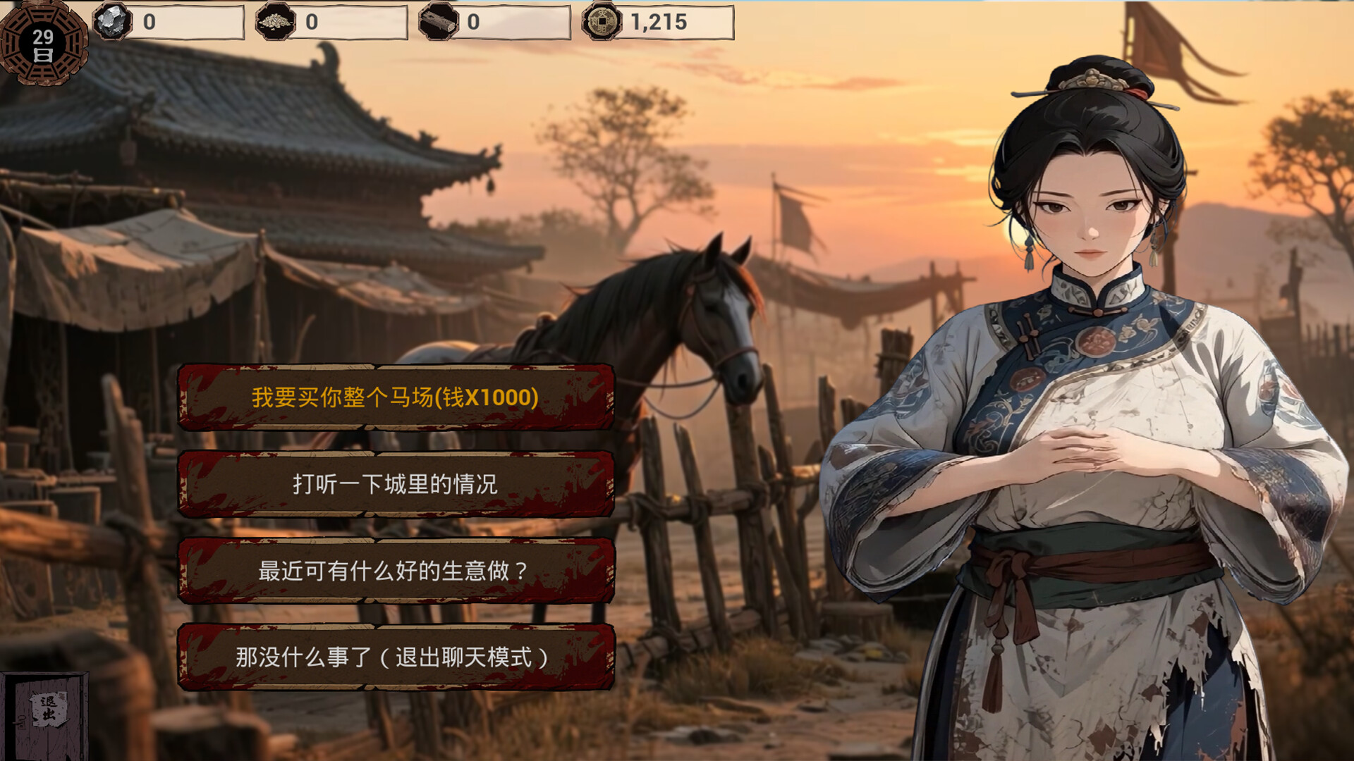 明末 欲火重生|豪华中文|Build.20805349+全DLC|解压即撸|