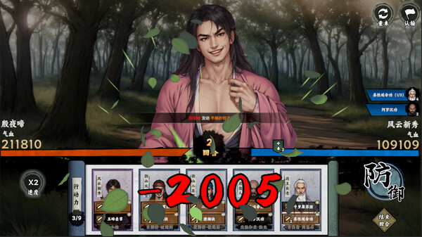 万象群侠传|官方中文|Build.20818024-剑啸沧溟-九州任行|解压即撸|