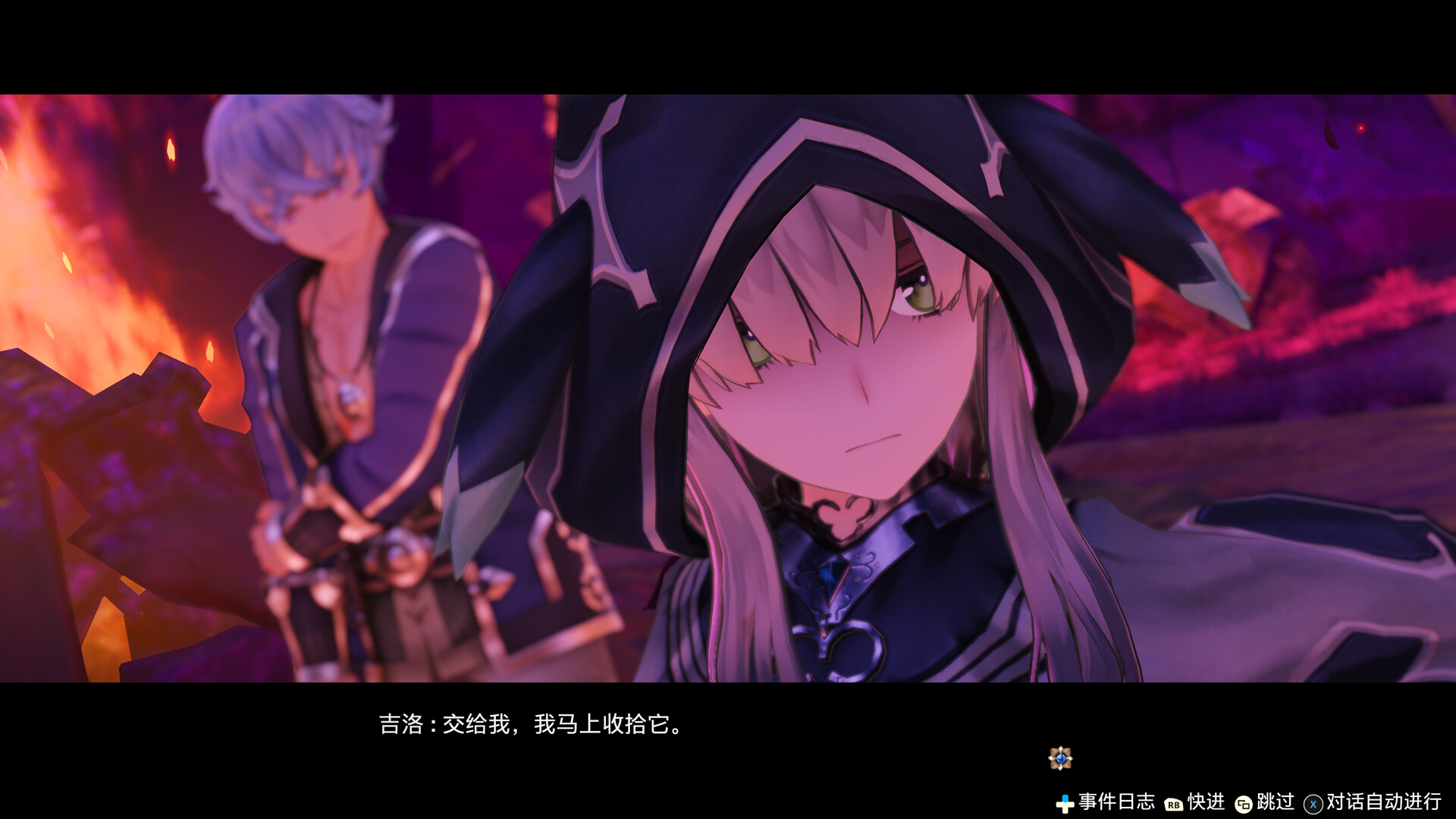 莱莎的炼金工房 常暗女王与秘密藏身处 DX|豪华中文|V1.0.1+预购特典+全DLC|解压即撸|