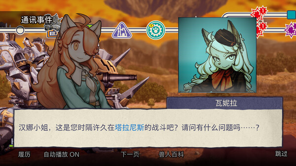 战场的赋格曲3|豪华中文|Build.20233818-战歌再响-魔血之誓+预购特典+季票+全DLC+原声音乐+漫画|解压即撸|