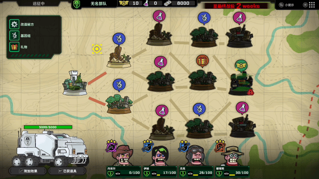 死去活来 Live Hard, Die Hard|官方中文|V1.0.0|解压即撸|