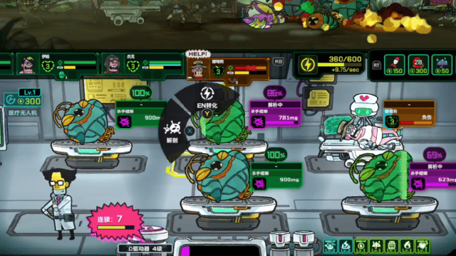 死去活来 Live Hard, Die Hard|官方中文|V1.0.0|解压即撸|