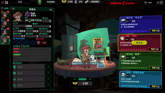 死去活来 Live Hard, Die Hard|官方中文|V1.0.0|解压即撸|