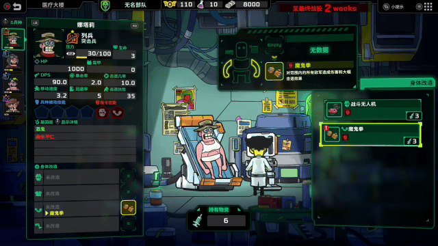 死去活来 Live Hard, Die Hard|官方中文|V1.0.0|解压即撸|