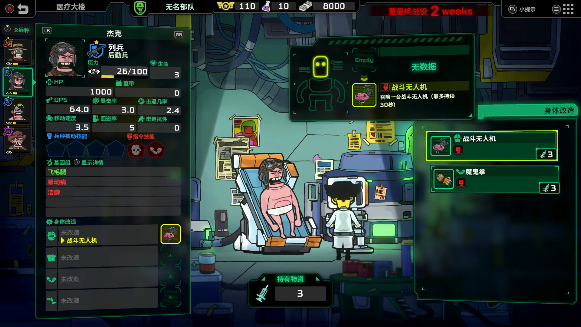 死去活来 Live Hard, Die Hard|官方中文|V1.0.0|解压即撸|