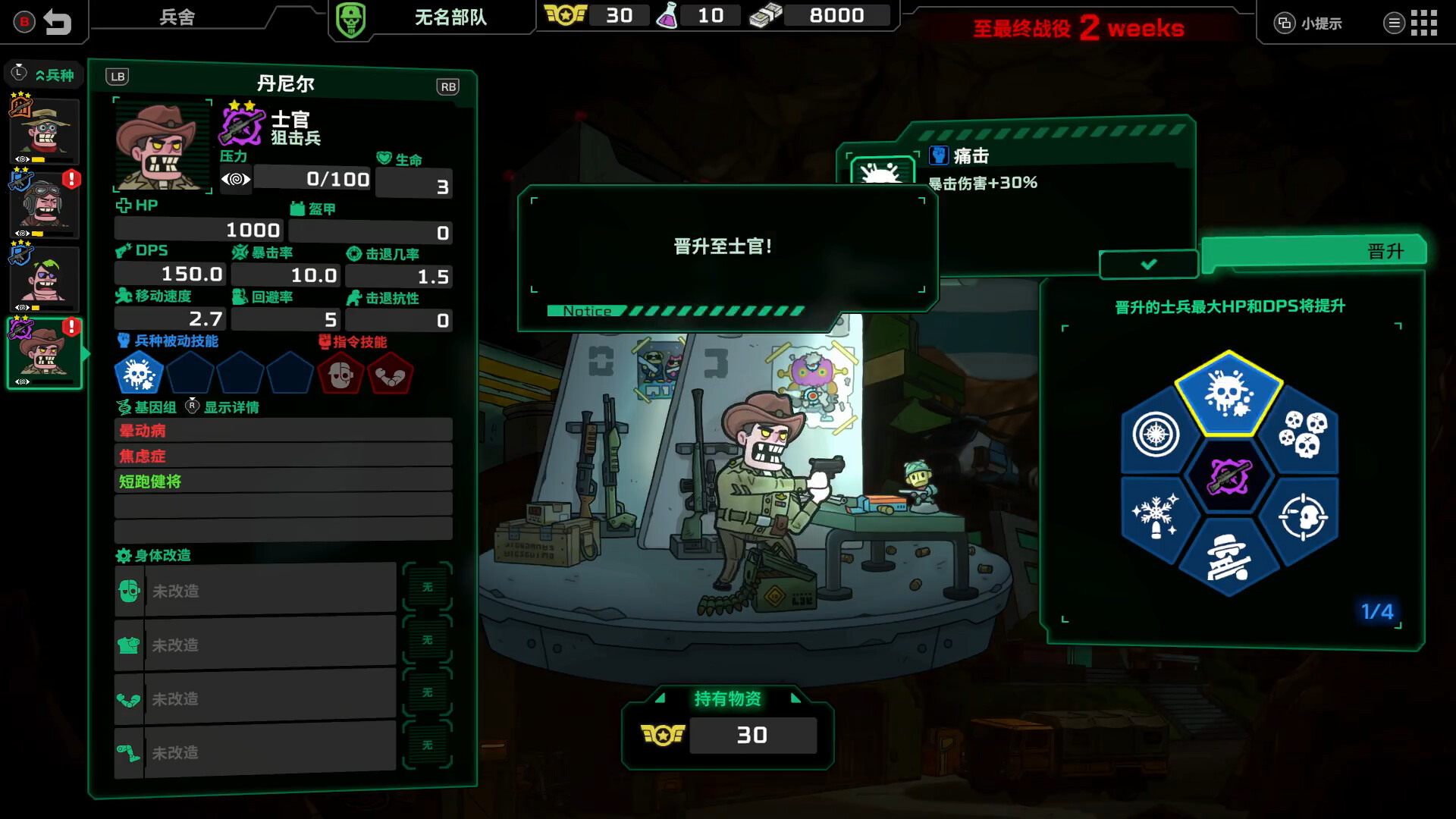 死去活来 Live Hard, Die Hard|官方中文|V1.0.0|解压即撸|