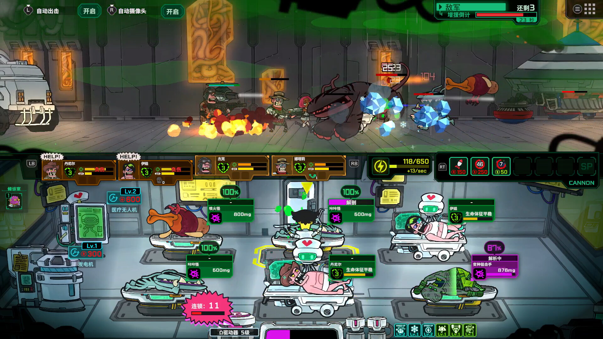 死去活来 Live Hard, Die Hard|官方中文|V1.0.0|解压即撸|