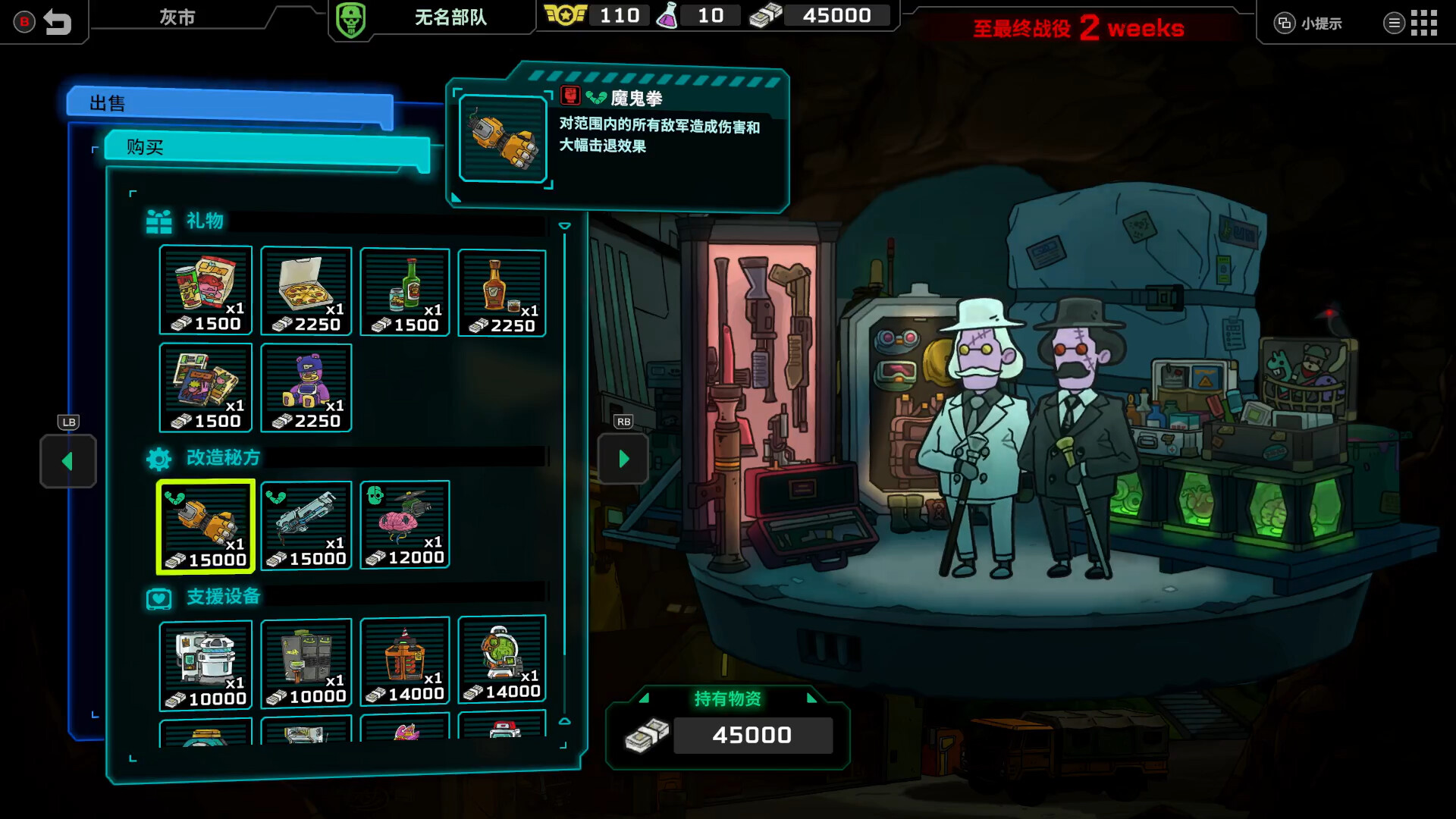 死去活来 Live Hard, Die Hard|官方中文|V1.0.0|解压即撸|