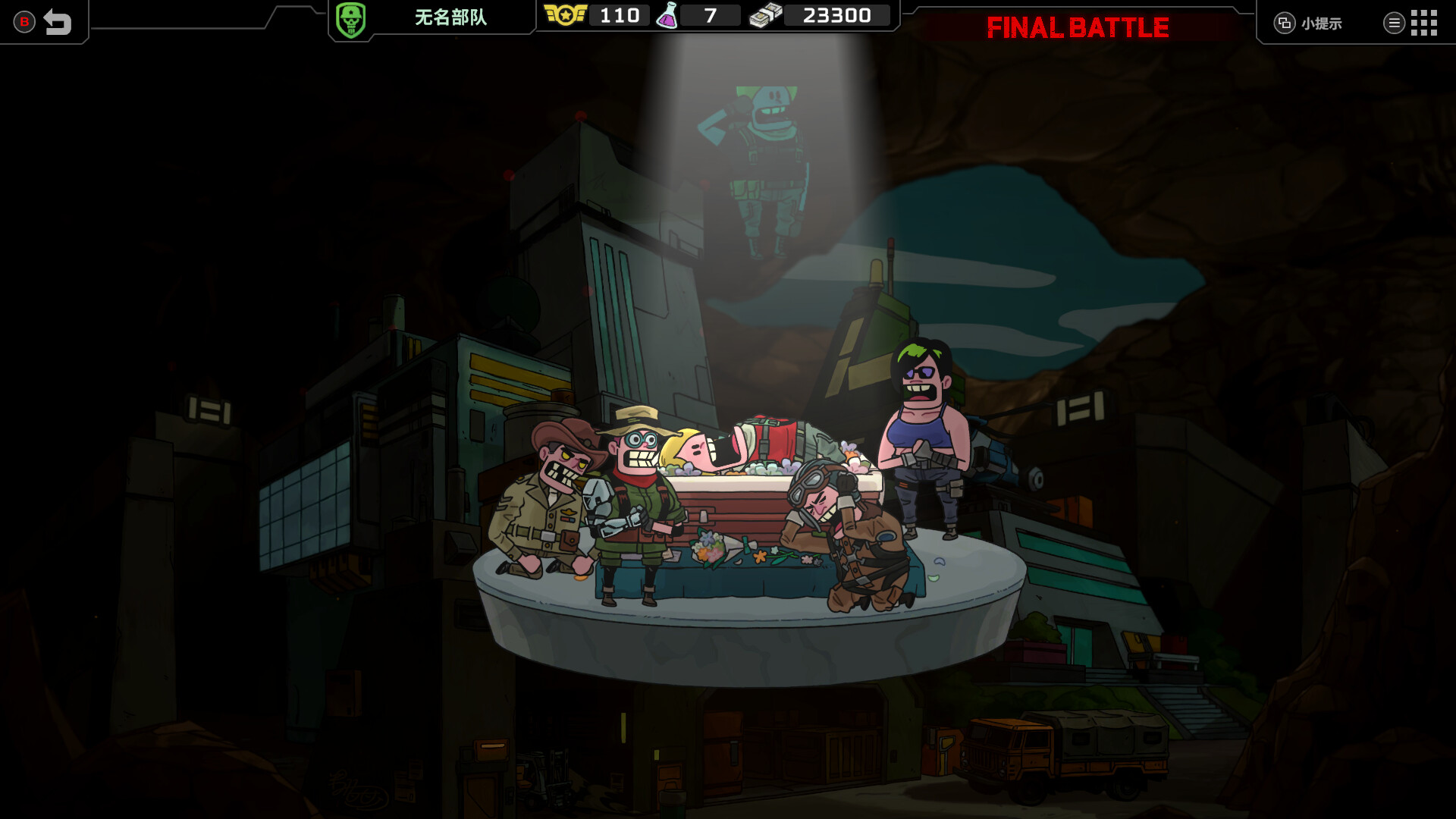 死去活来 Live Hard, Die Hard|官方中文|V1.0.0|解压即撸|