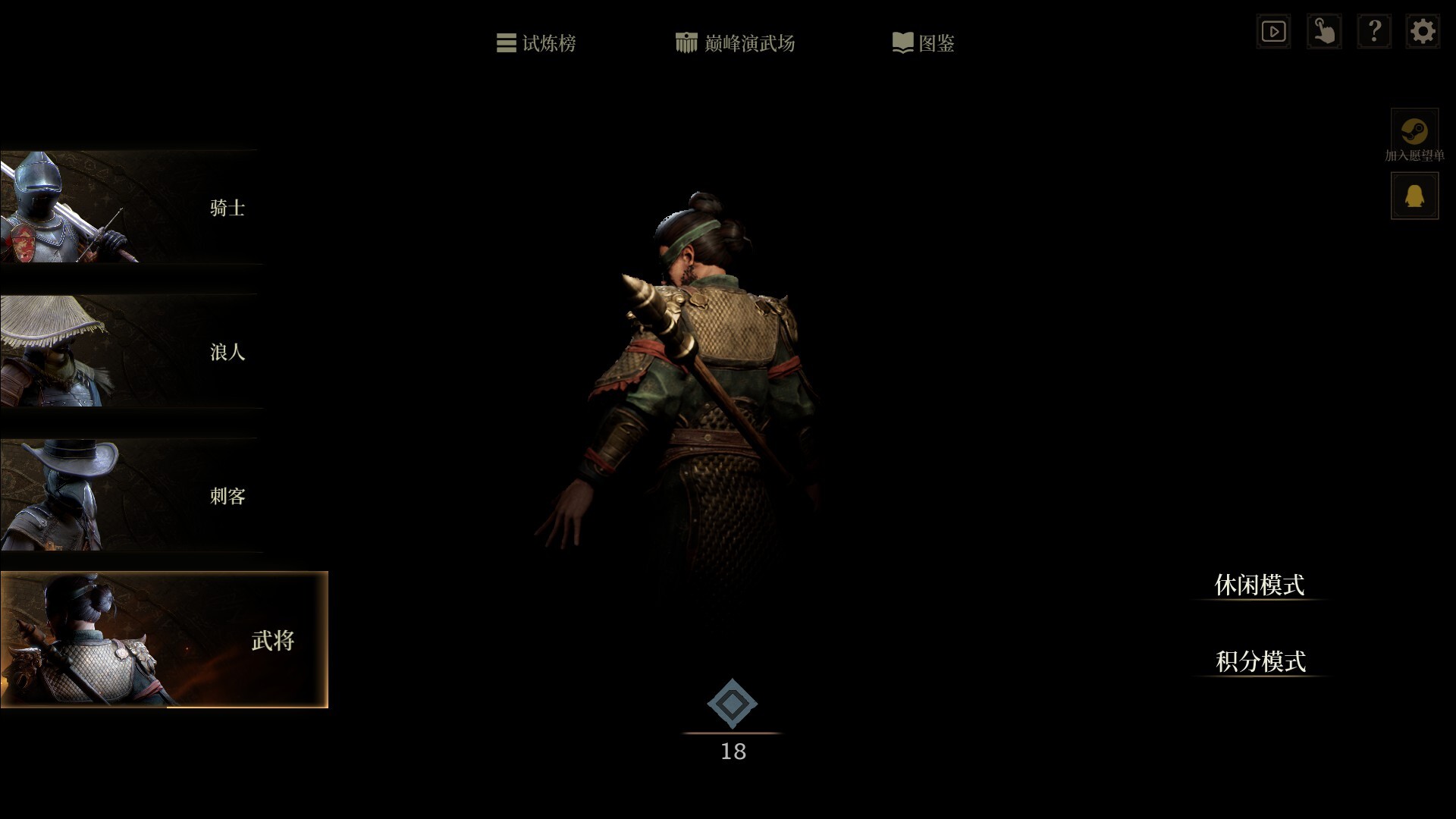 无用之人 登神长阶|豪华中文|-Build.20874651-1.0.2+全DLC|解压即撸|