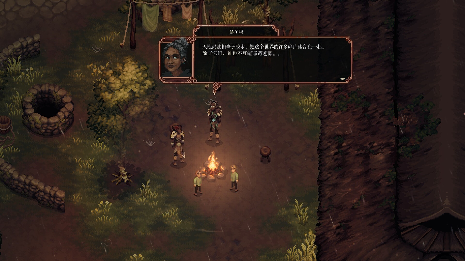 困兽之国|豪华中文|Build.20850333+预购特典-万物有灵+全DLC|解压即撸|