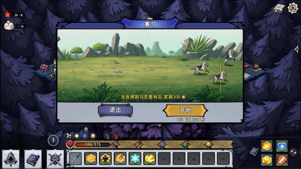 黑暗童话|豪华中文|Build.20853848-全新模式-夜殇裂界-堕灵契约+全DLC|解压即撸|