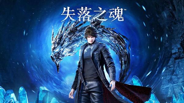 失落之魂|豪华中文|Build.20885996-燧火不灭-极渊涅槃+全DLC-支持手柄+修改器-涛哥资源