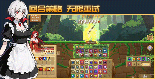 晶石战记|豪华中文|Build.20910237-.2.16+全DLC|解压即撸|