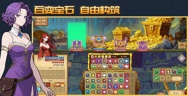 晶石战记|豪华中文|Build.20910237-.2.16+全DLC|解压即撸|