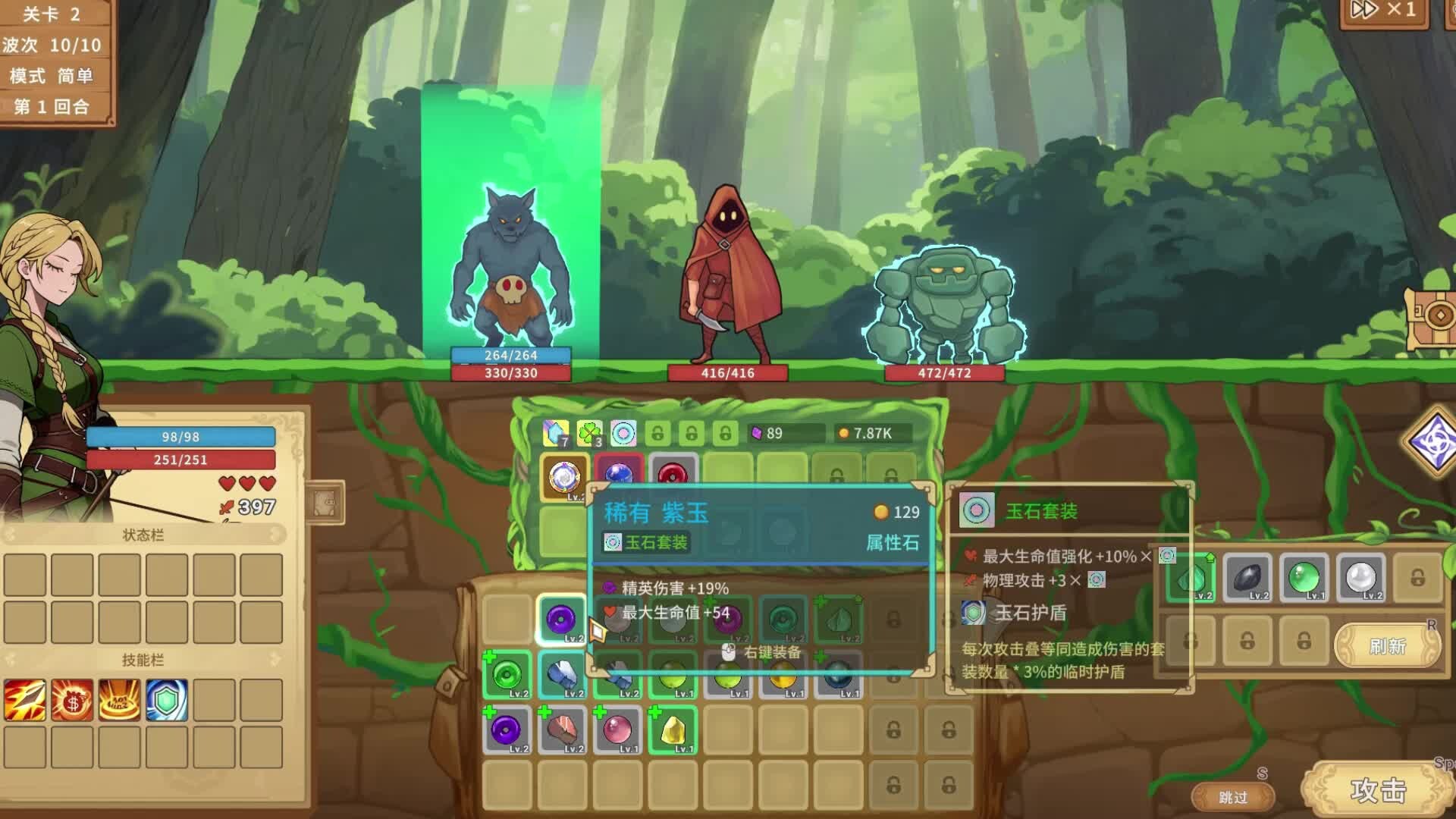 晶石战记|豪华中文|Build.20910237-.2.16+全DLC|解压即撸|