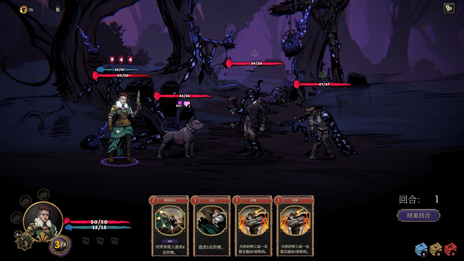 狩猎之夜 主权辛迪加|豪华中文|V1.0.36+全DLC|解压即撸|