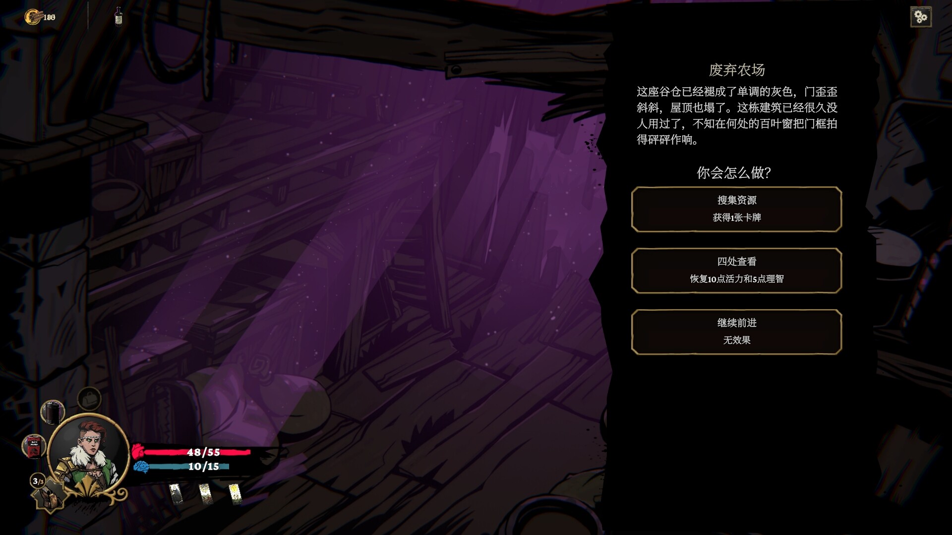 狩猎之夜 主权辛迪加|豪华中文|V1.0.36+全DLC|解压即撸|