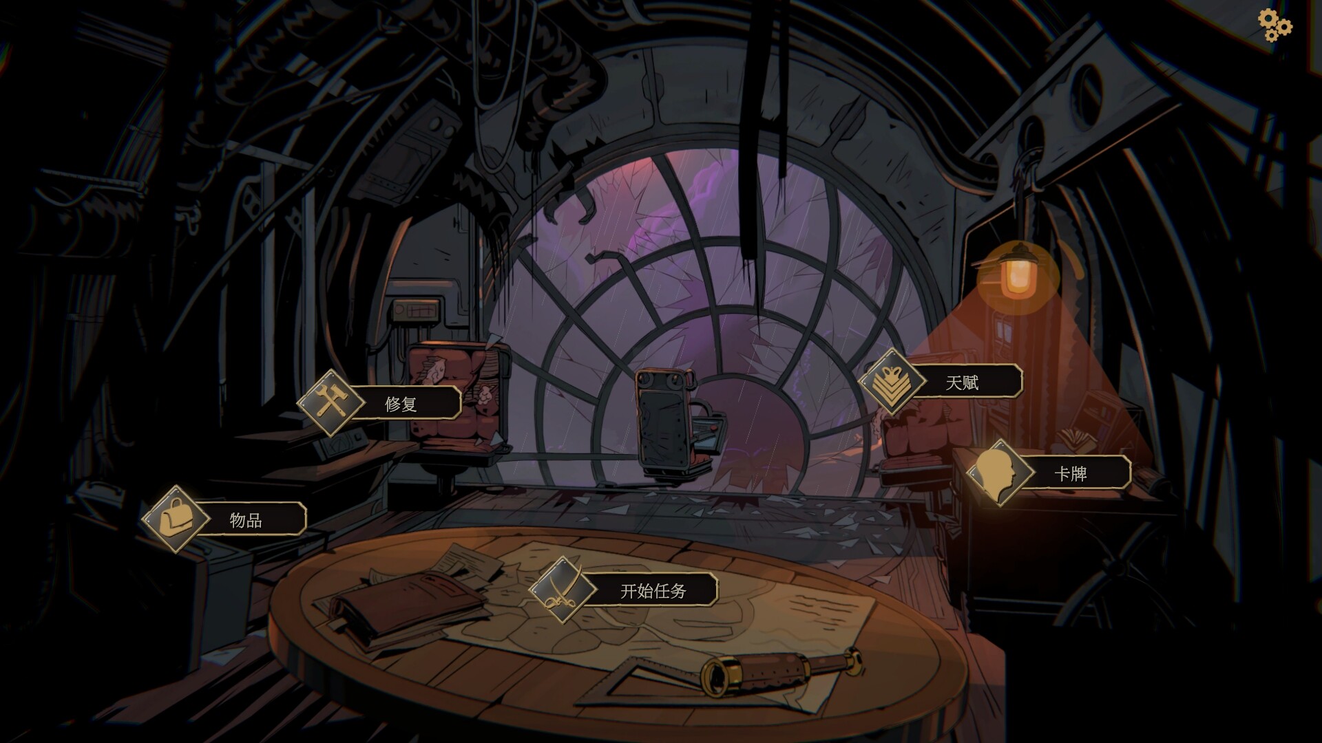 狩猎之夜 主权辛迪加|豪华中文|V1.0.36+全DLC|解压即撸|